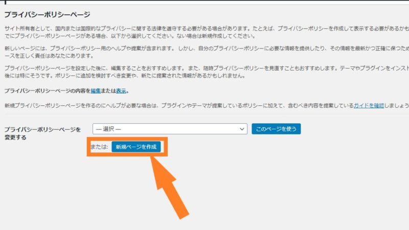 ゲームブログ画像運用の注意点 ポリシー プライバシーは絶対書け ゲームブログ画像運用の注意点 ポリシー プライバシーは絶対書け