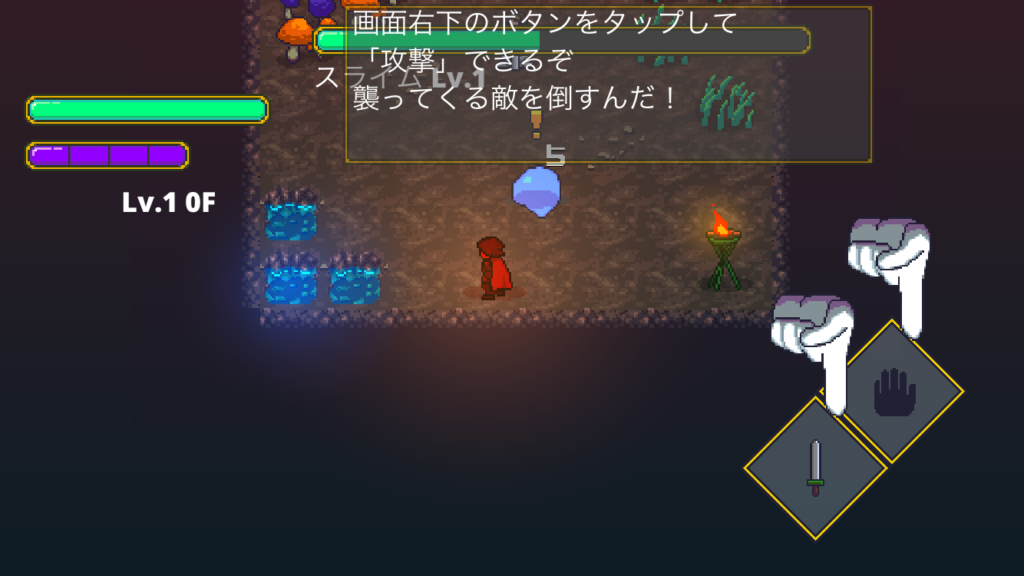 戦闘は簡単操作のアクションゲー