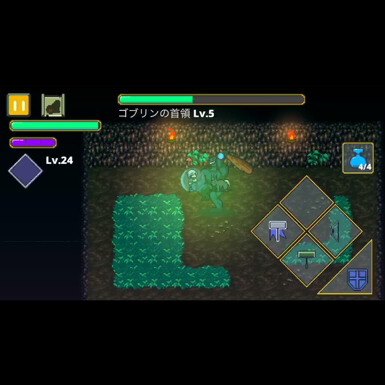 振り下ろし