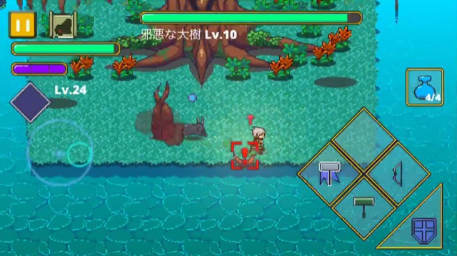 根っこ攻撃