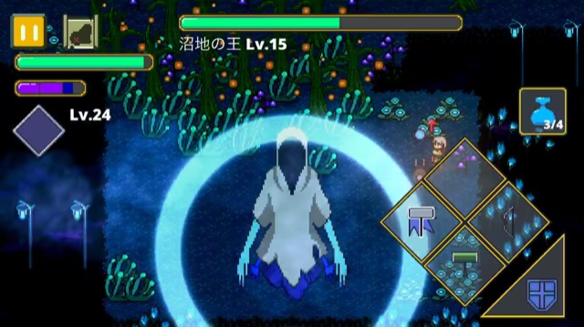 バリア攻撃