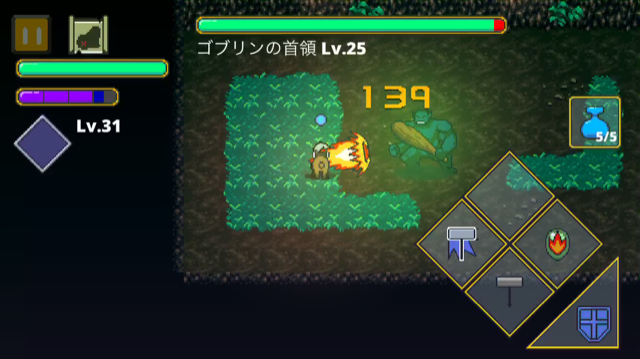 炎属性の攻撃