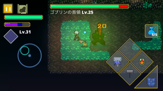 炎熱ダメージ