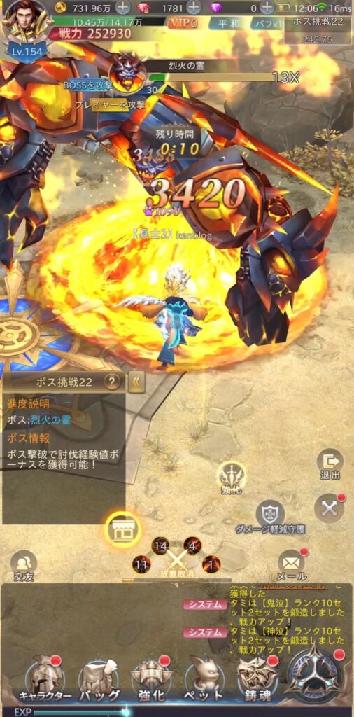魔剣伝説はどんなゲーム?まとめ