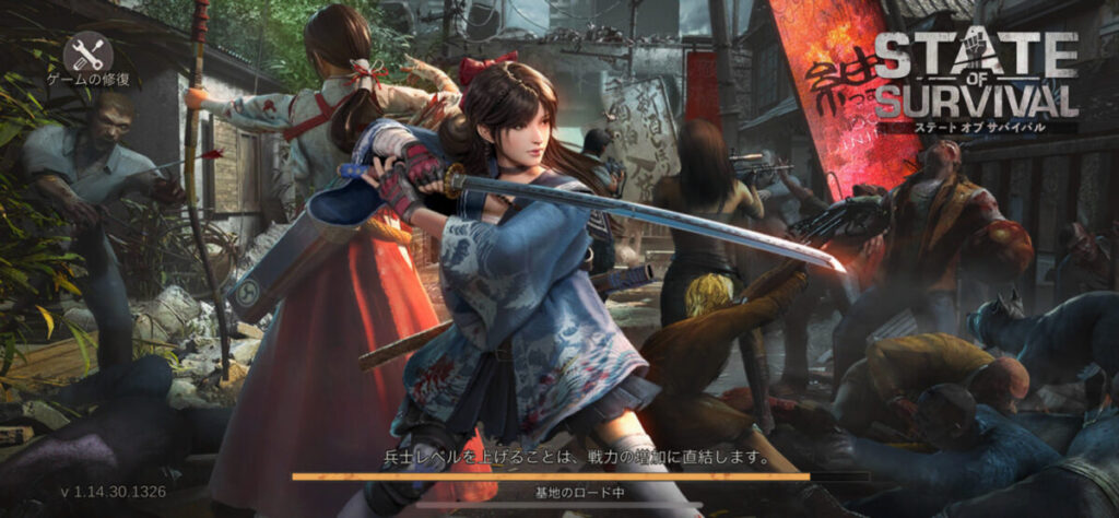 【評価・レビュー】『ステート・オブ・サバイバル』は面白い?現役ゲームライターがプレイした感想