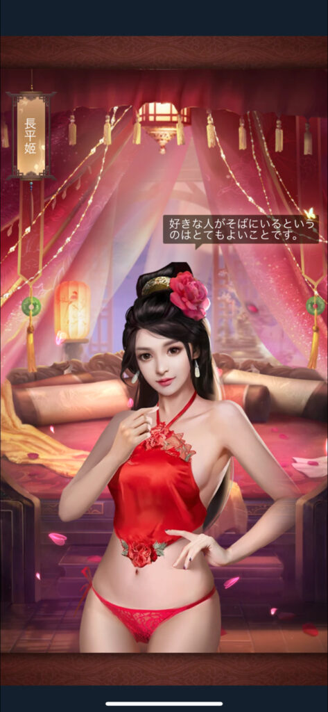 美女と出会い子作りに励む!