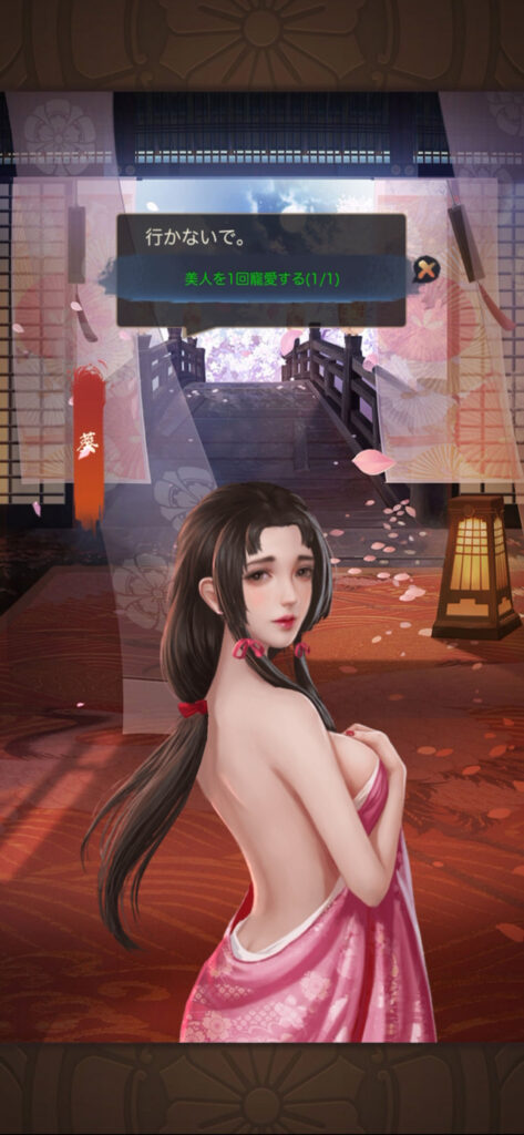 様々な美女との出会いを楽しめる!