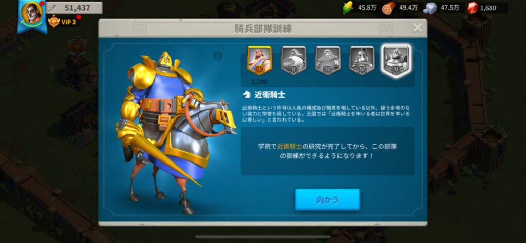 兵士を訓練して最強の部隊を作成!