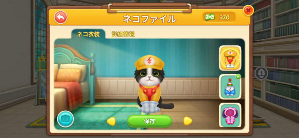 まとめ:3マッチパズルから部屋のリフォーム、子猫の飼育まで楽しめるマルチなゲーム性が魅力的!