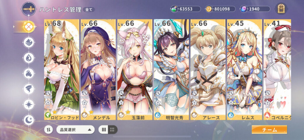 まとめ:育成でキャラの見た目が変化する美少女好きにはたまらないゲーム!