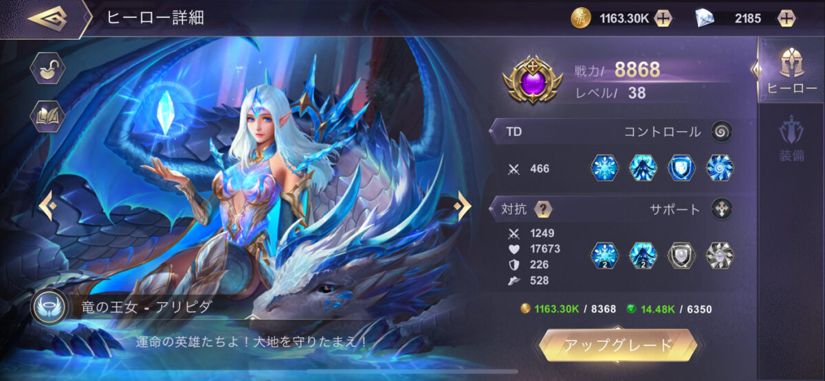 豊富な育成システム!