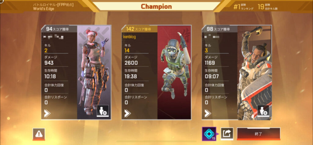 まとめ:バトロワ・戦略性の高いレジェンド達・多彩なモードなど全てが面白い傑作ゲーム!