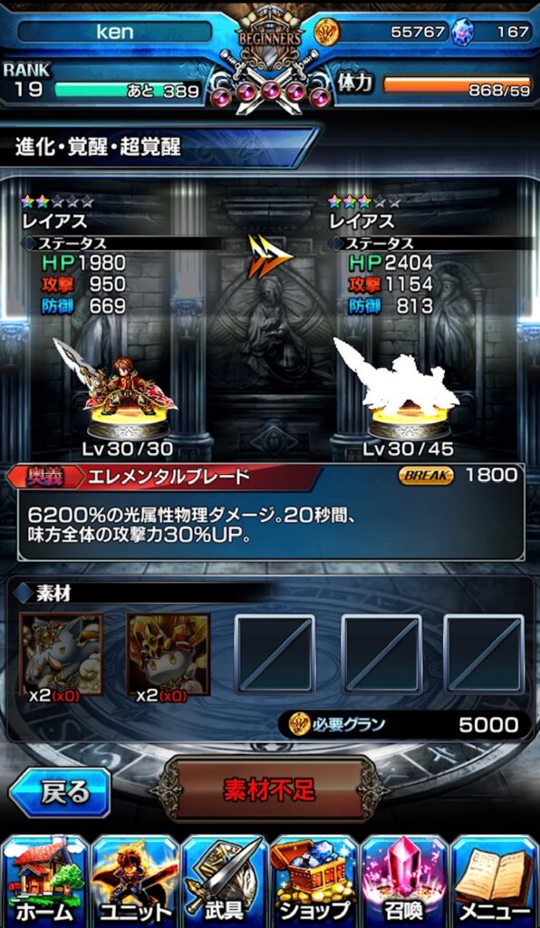 お気に入りのキャラを育成して楽しめる!